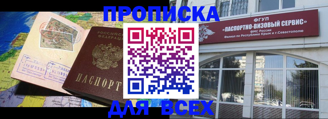 пропишу в квартире в Коломне